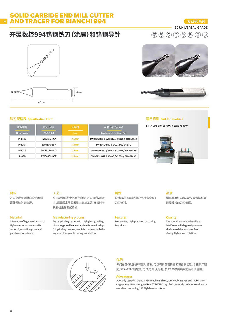 kailing cnc 994 tungsten steel milling cutter and guide pin 60 series 10