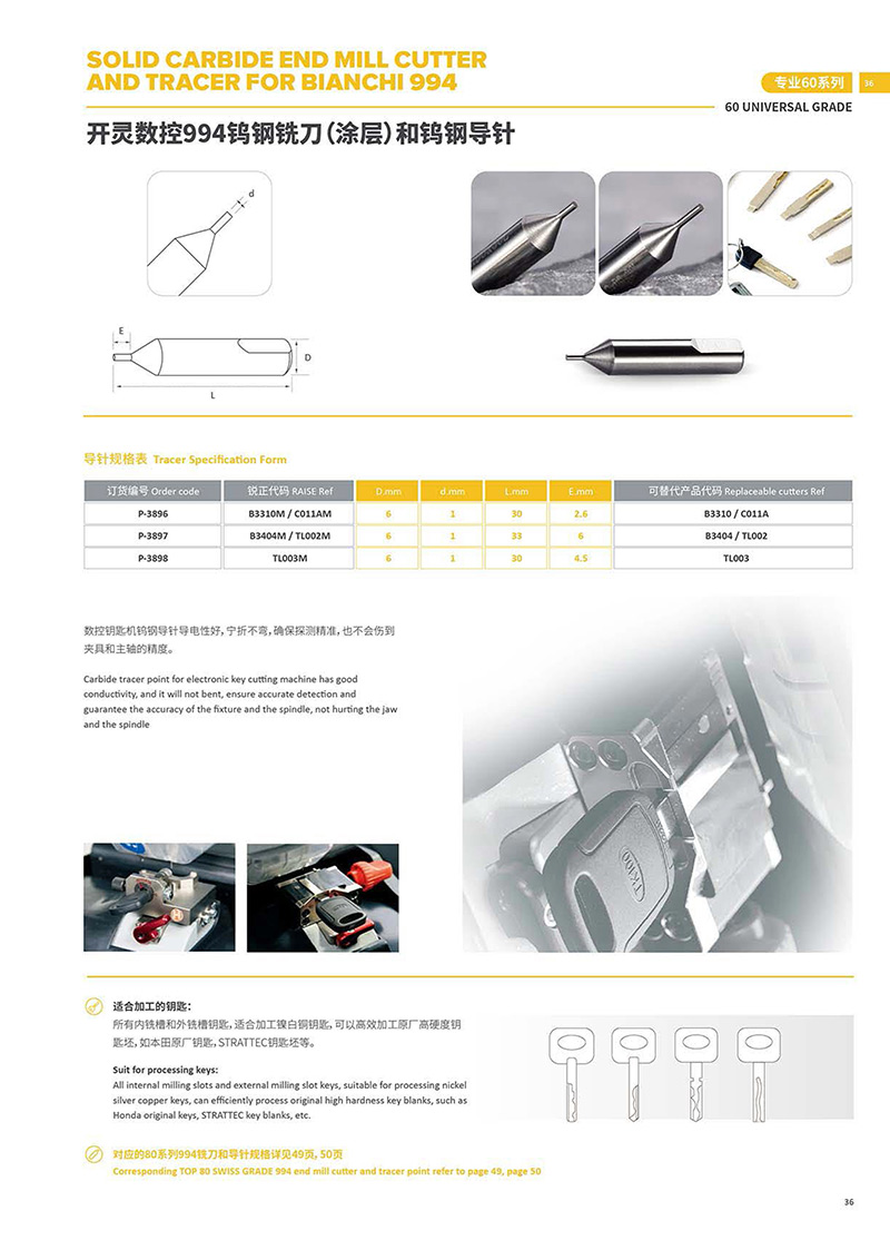 kailing cnc 994 tungsten steel milling cutter and guide pin 60 series 9